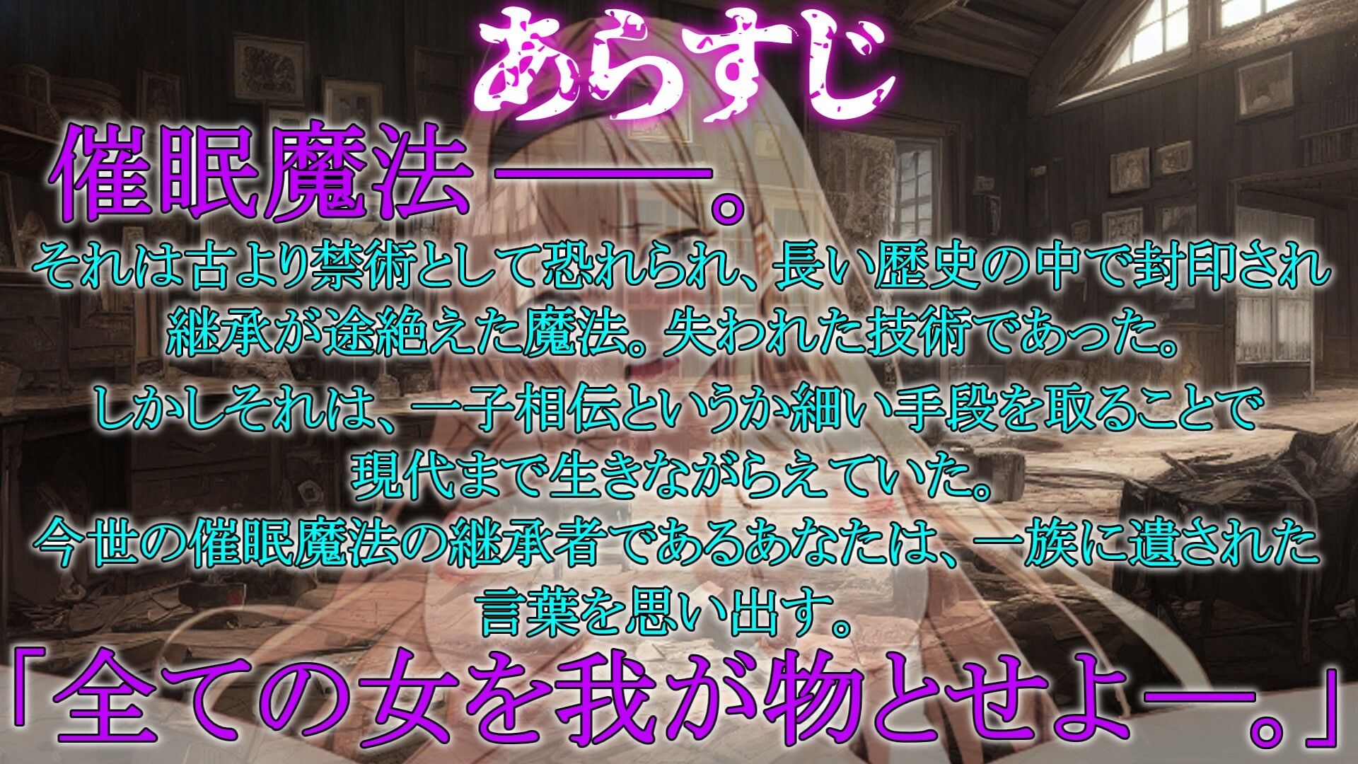 催●魔法でジョブチェンジ！ 〜人格とレベルを強●排泄させ気高い女騎士団長を【むちむちデカ乳オナホキョンシー】にジョブチェンジ〜 サンプル2ページ目
