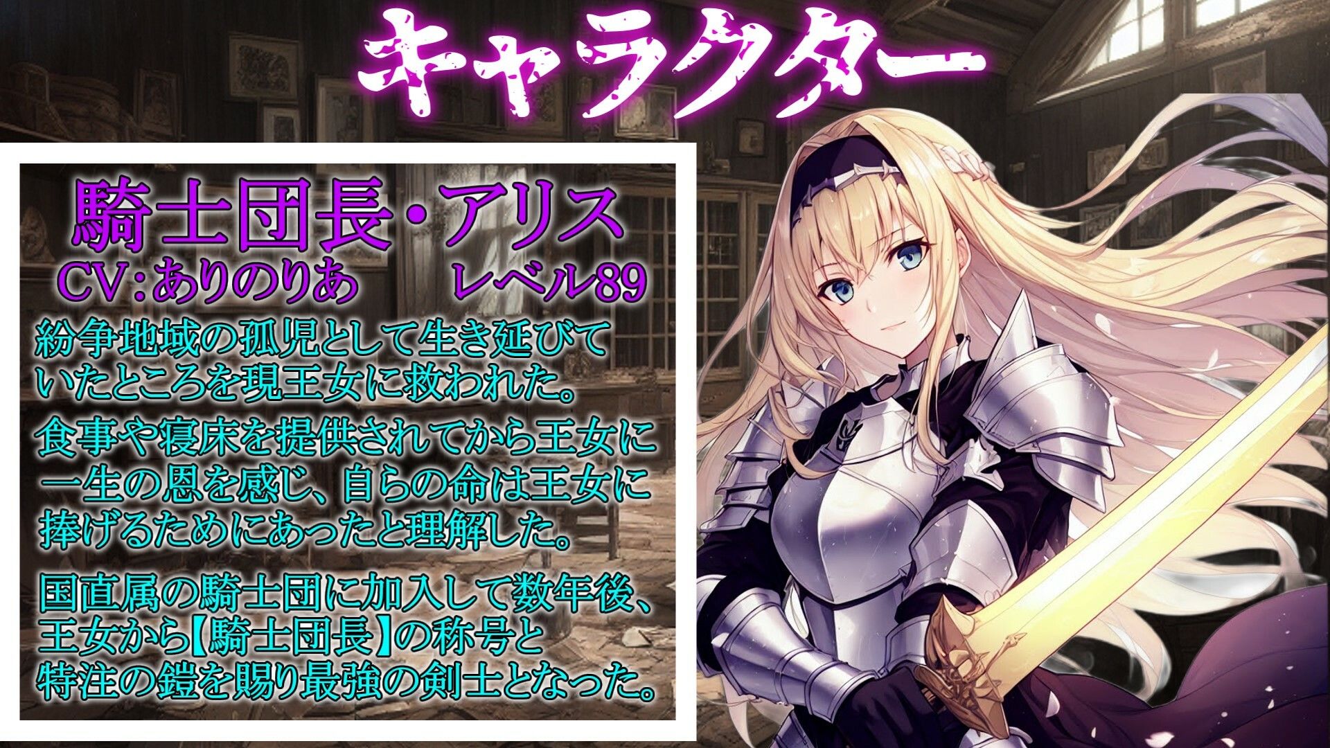 催●魔法でジョブチェンジ！ 〜人格とレベルを強●排泄させ気高い女騎士団長を【むちむちデカ乳オナホキョンシー】にジョブチェンジ〜 サンプル3ページ目