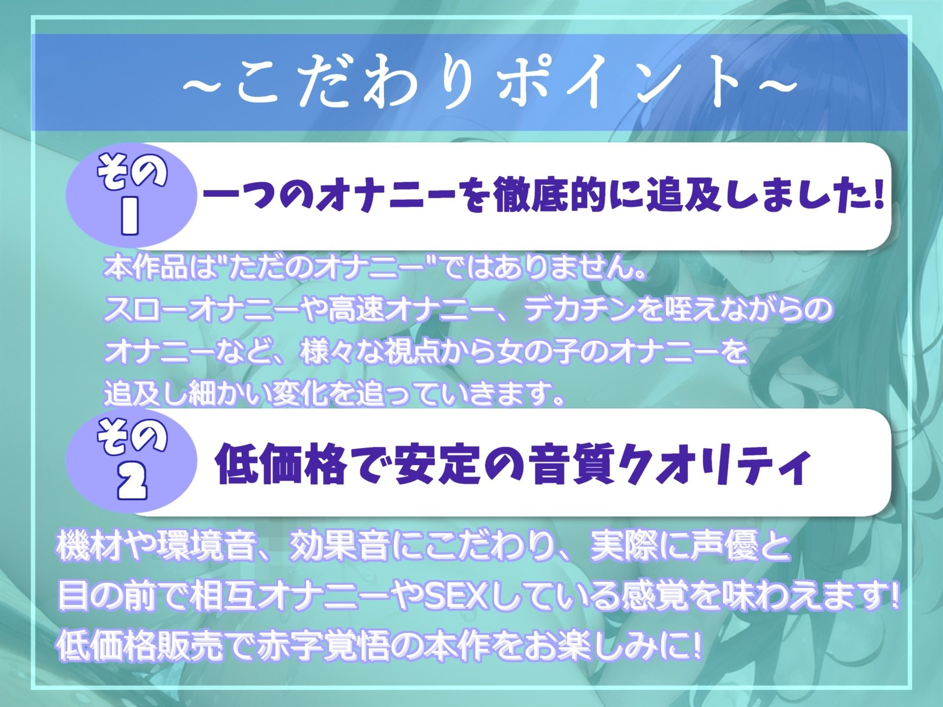 【新作価格】オホ声♪ あ’あ’あ’あ’...おちんぽき’も’ち’ぃ’ぃ’...清楚系ビッチお姉さんが極太吸うバイブでおまんこ破壊オナニーでおもらしハプニング サンプル1ページ目