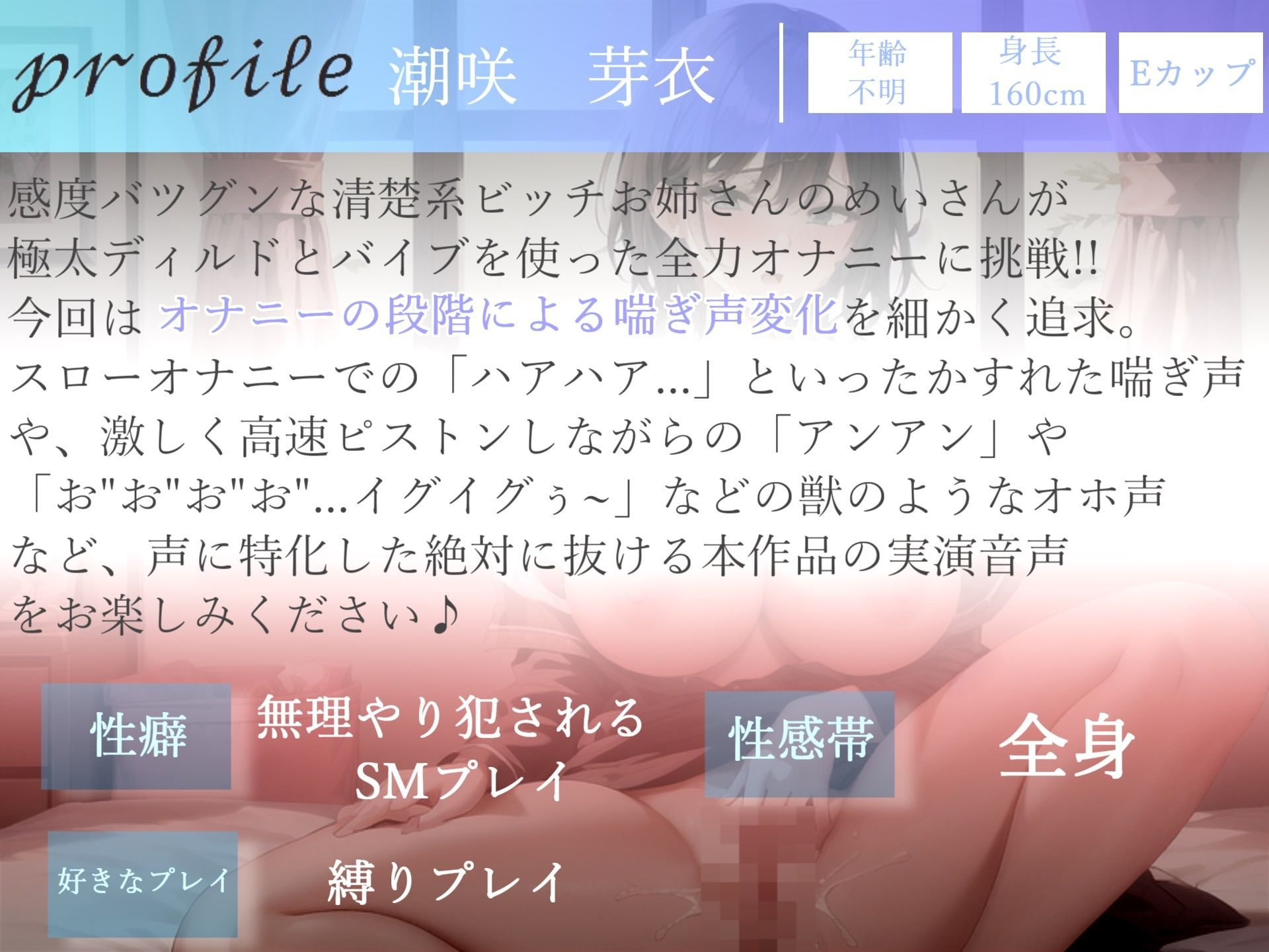 【新作価格】オホ声♪ アンアン..ハァハァ...う’う’う’う’..イグイグゥ〜 喘ぎ声七変化？むっつりドスケベ清楚系ビッチお姉さんの全力おもらしオナニー サンプル4ページ目