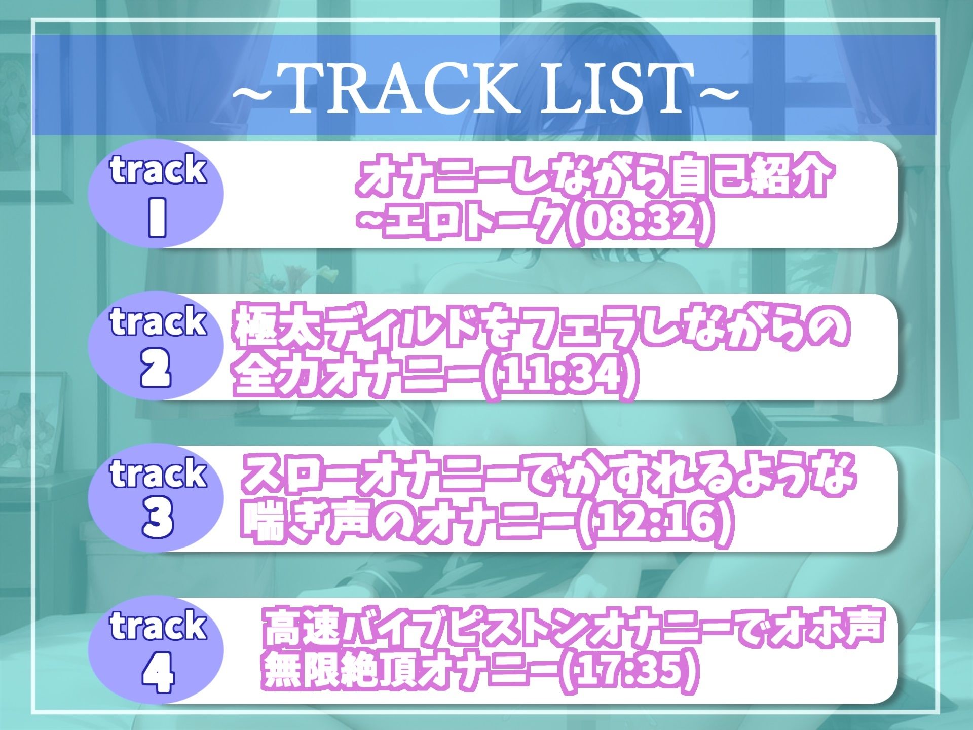 【新作価格】オホ声♪ アンアン..ハァハァ...う’う’う’う’..イグイグゥ〜 喘ぎ声七変化？むっつりドスケベ清楚系ビッチお姉さんの全力おもらしオナニー サンプル5ページ目