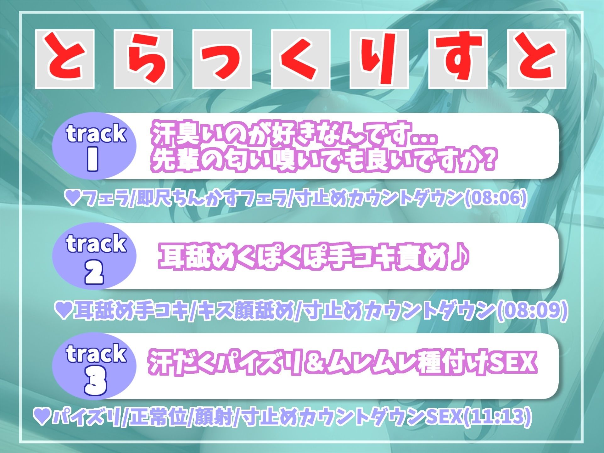 【新作価格】 ア’ア’ア’ア...汗の匂いでイグイグぅ〜 部活終わりに、ものぐさで汗臭フェチな後輩マネJKと、ゆるゆるまったりパコパコ学園性活。【プレミアムフォーリー】 サンプル6ページ目