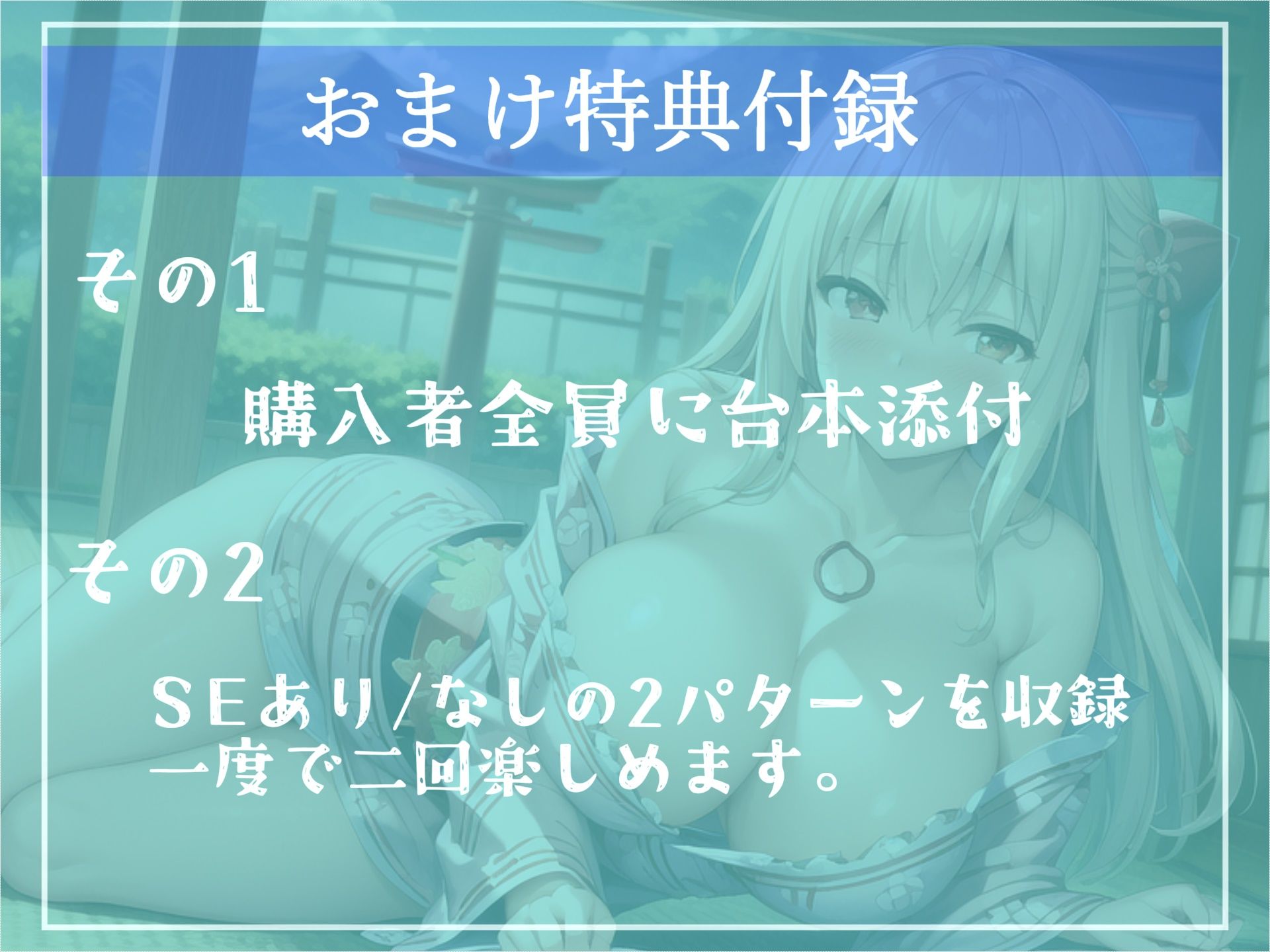 【新作価格】射精を我慢できたらタダにしてくれる温泉スパの快楽フルコースで童貞卒業？爆乳看板娘の寸止めカウントダウン搾精中〇し地獄編【プレミアムフォーリー】 サンプル4ページ目