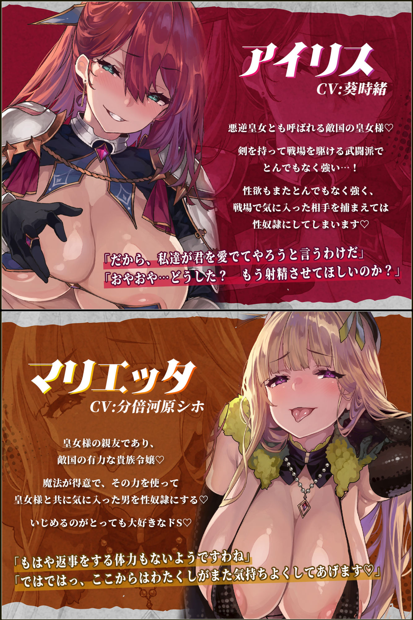 【逆転なし】悪逆皇女と悪役令嬢の捕まったら満足するまで終わらないハーレム逆レ●プ【性欲暴走】【堕ち部★LACKプレミアムシリーズ】 サンプル1ページ目