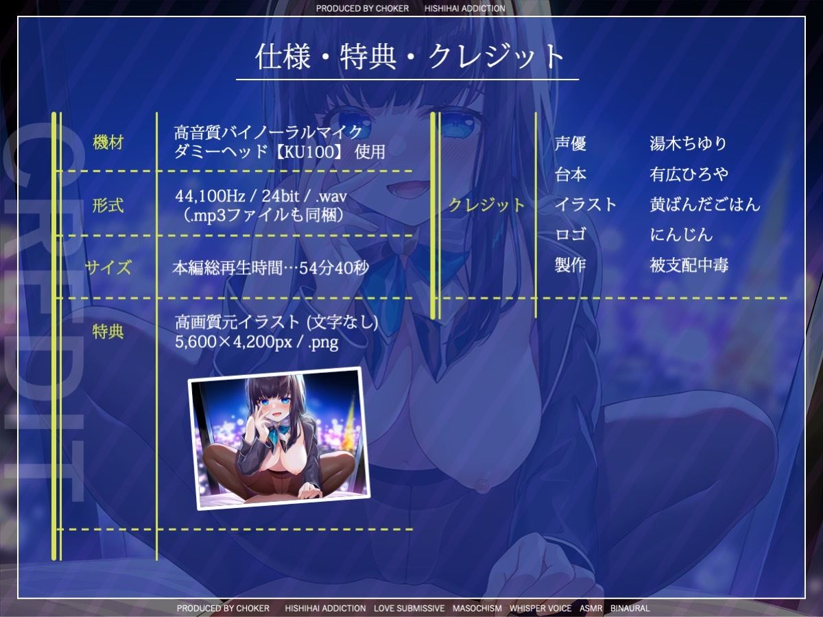 乳首コンシェルジュ♪究極の癒やしを提供するニップル東京の乳首とろとろセラピー サンプル5ページ目