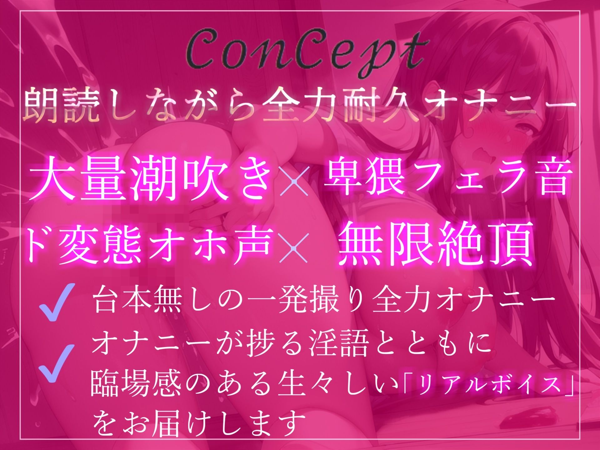 【新作価格】オホ声♪ 1週間オナ禁＆朗読耐久我慢企画♪ 官能小説を読みながら、妖艶な喘ぎ声を漏らして全力オナニーするEカップおっとり系お姉さんの変態生オナニー サンプル3ページ目