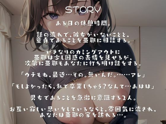 バイト先のセックスレス人妻にリードされてねっとり濃厚筆おろし サンプル2ページ目