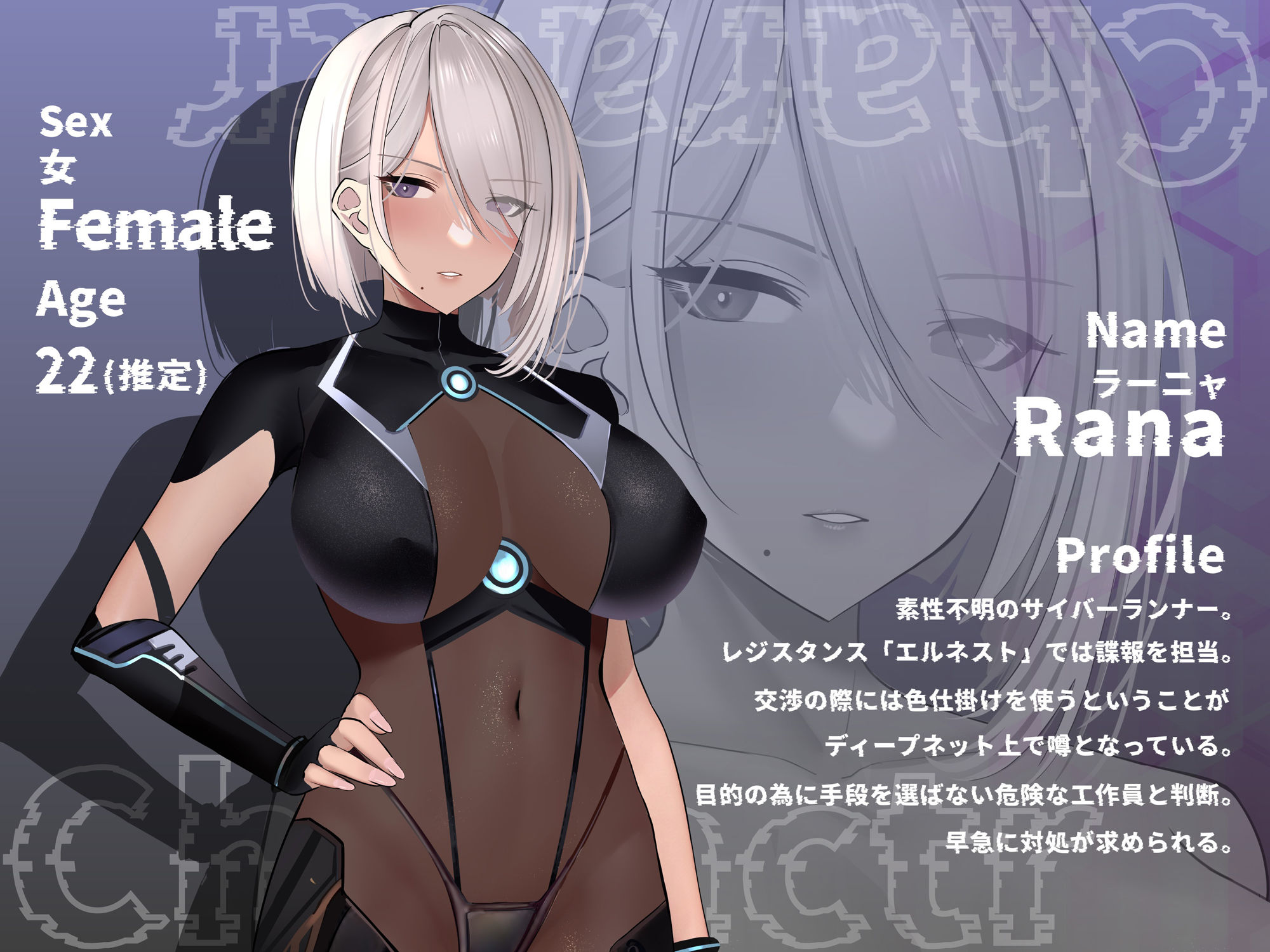 あなたに心酔している敬語クール美人スパイのおまんこ仕事術 サンプル1ページ目