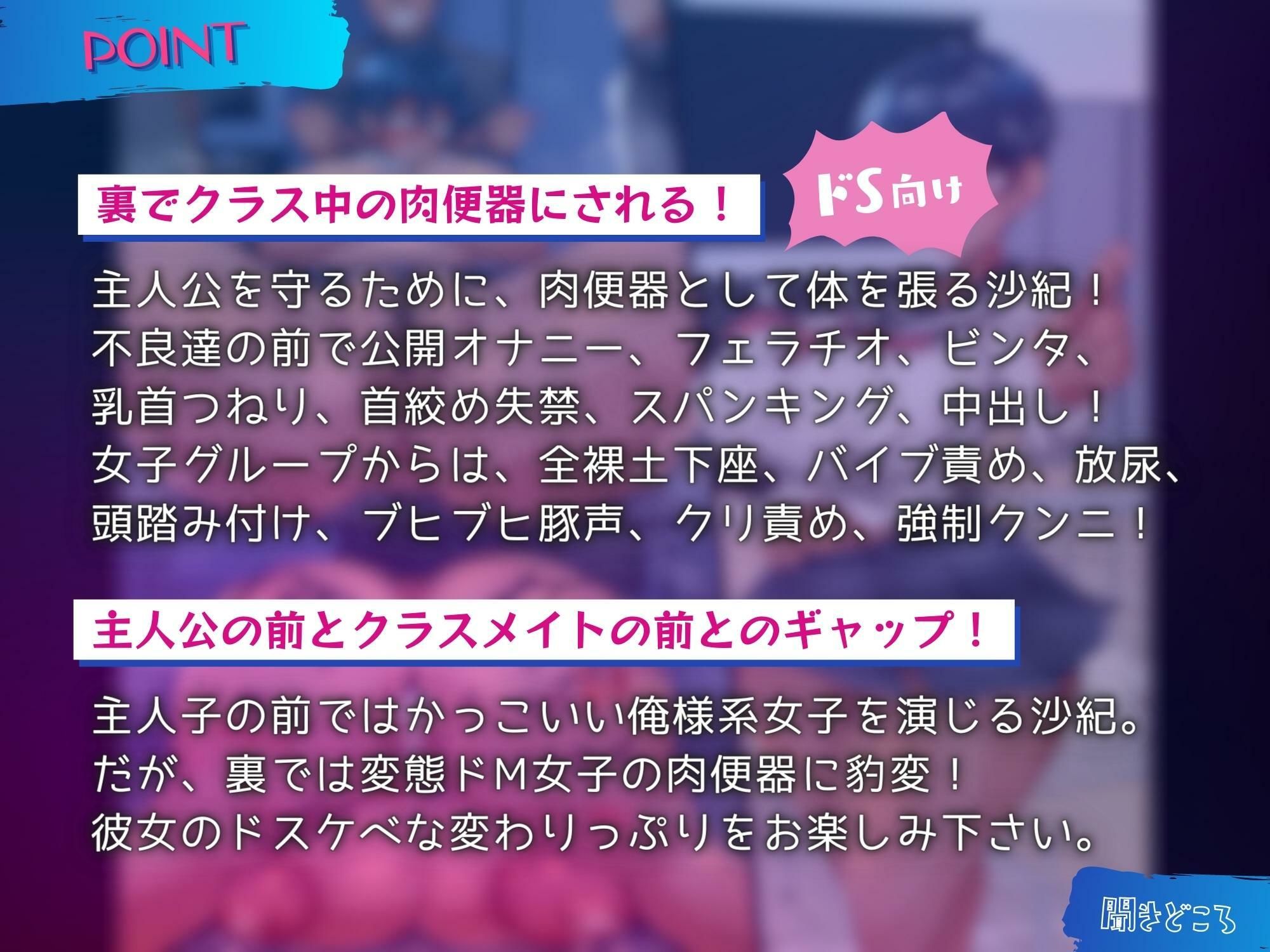 僕を守ってくれるボーイッシュな幼馴染は意地っ張りな肉便器【KU100】 サンプル2ページ目