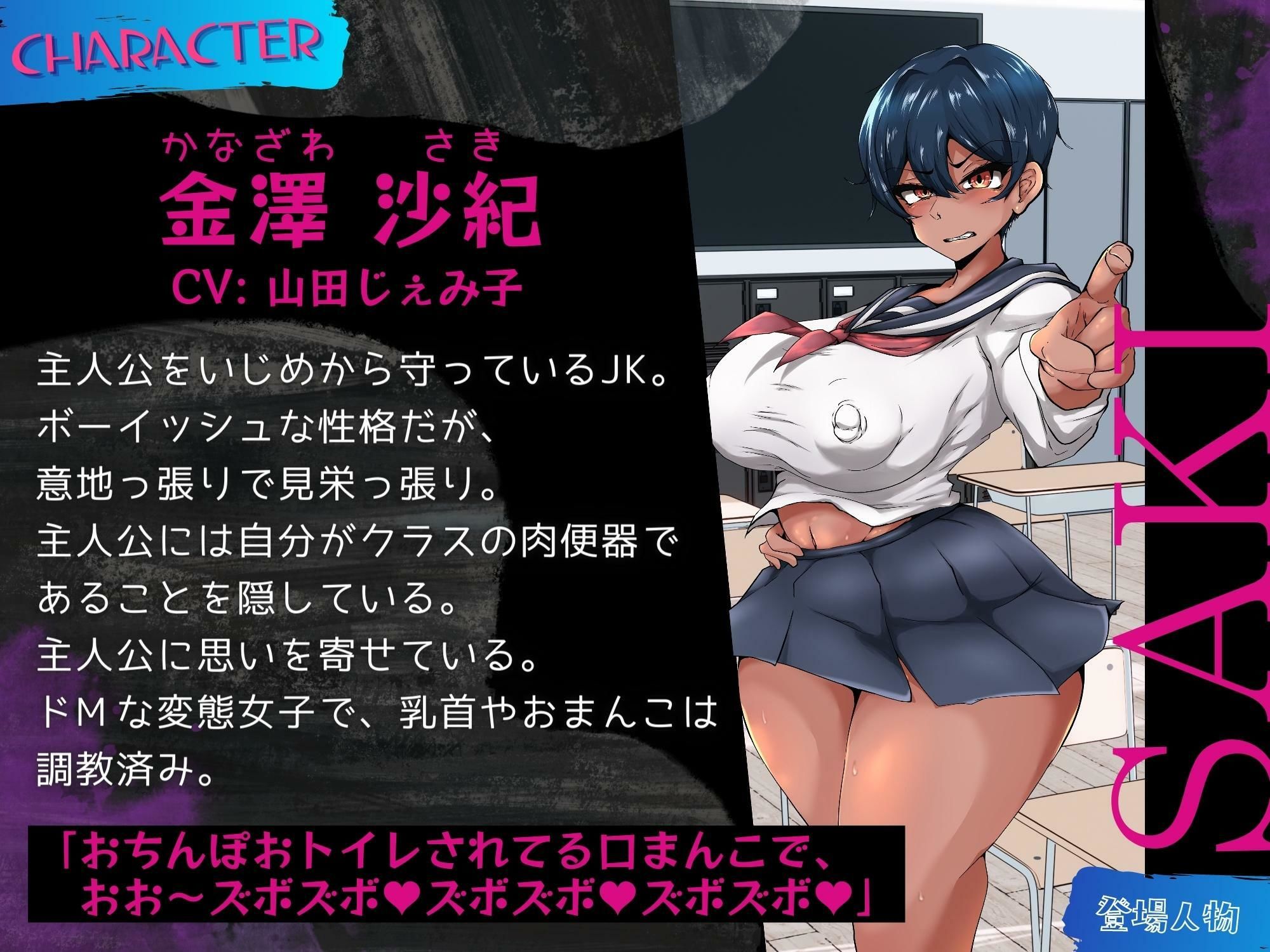 僕を守ってくれるボーイッシュな幼馴染は意地っ張りな肉便器【KU100】 サンプル3ページ目