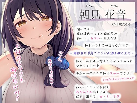 寿退社する泥●女上司がおまんこ濡らしてて帰してくれない。浮気べろチューから始まる中出しNTR サンプル3ページ目