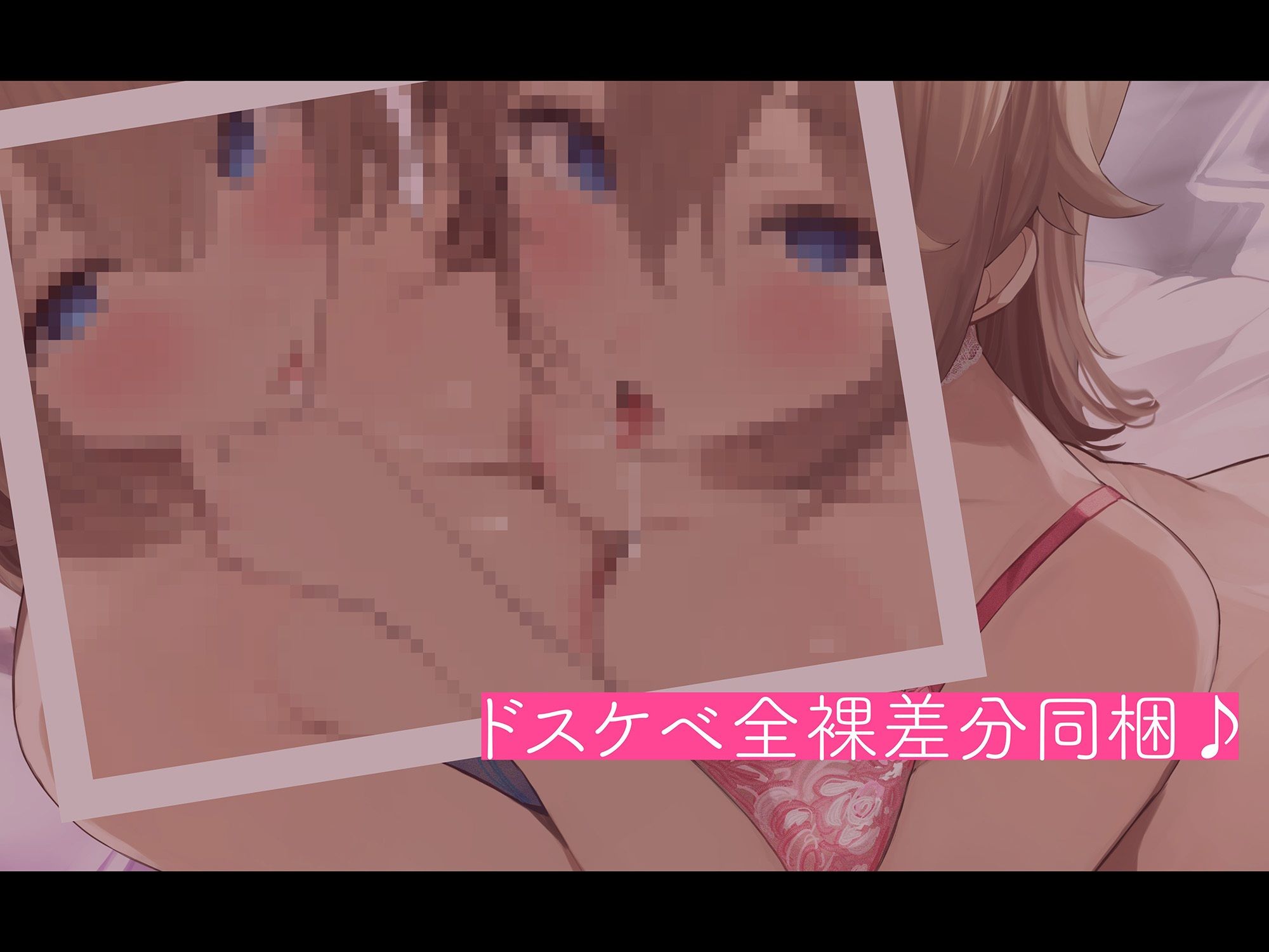 耳舐めに合わせた乳首オナサポで徹底的にメス堕ちさせる音声♪ サンプル3ページ目
