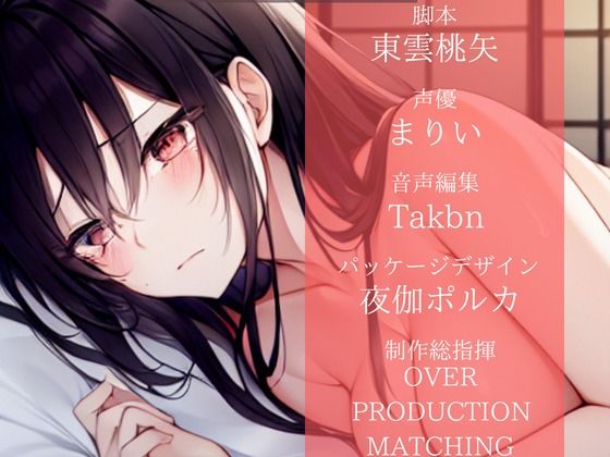 【特濃SHORT】肉便器の作り方〜未亡人美知子の場合〜【言いなり未亡人】 サンプル3ページ目