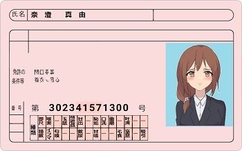 見て学んでフェラ実践 サンプル1ページ目