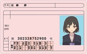 見て学んでフェラ実践 サンプル2ページ目