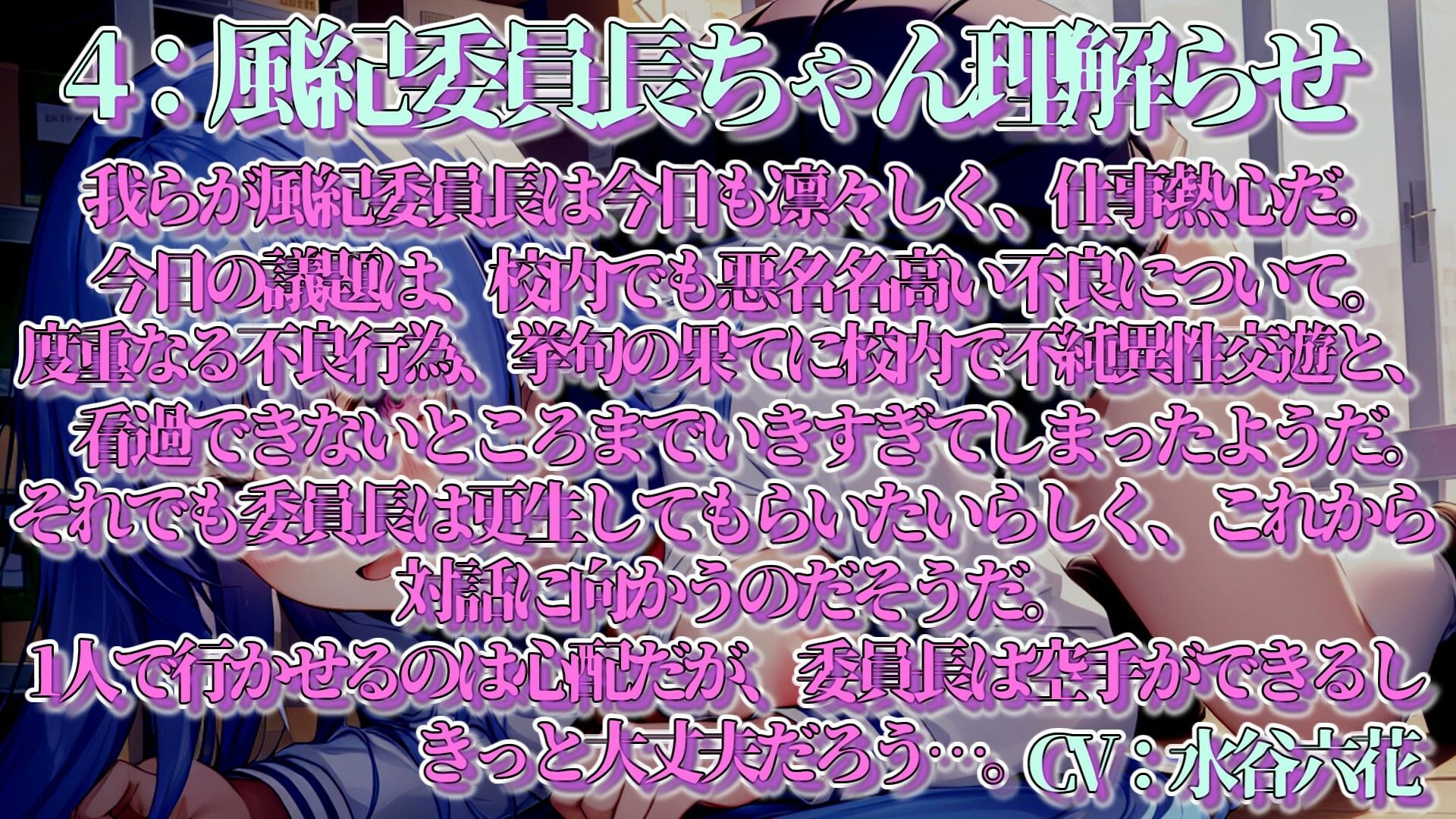 寝取られ・理解らせオホ声パラダイス！！ サンプル6ページ目