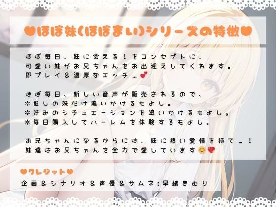 ほぼ妹 第11弾 〜あかね デート終わりに、帰りたくなくなっちゃって…、初めてのラブホ〜 サンプル3ページ目