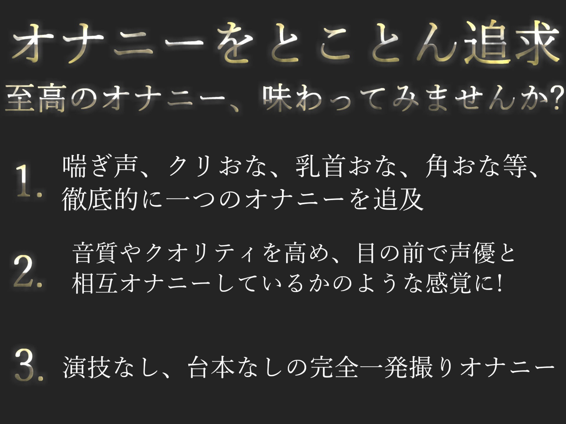 新作価格】オホ声♪ アンアン...ハァハァ..イグイグゥ〜 喘ぎ声七変化♪ ギャップ萌え間違い無しの真正処女ロリ娘の全力おもらしオナニー サンプル1ページ目