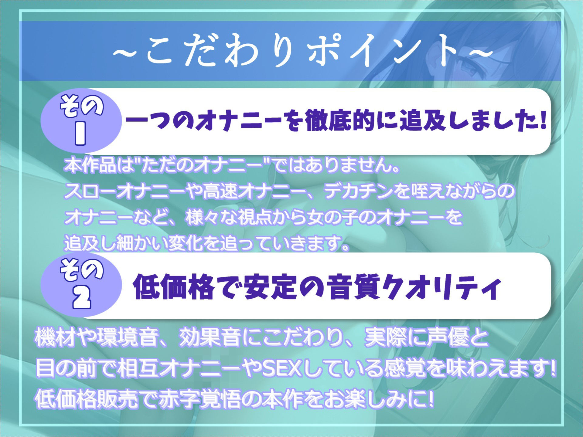 新作価格】オホ声♪ アンアン...ハァハァ..イグイグゥ〜 喘ぎ声七変化♪ ギャップ萌え間違い無しの真正処女ロリ娘の全力おもらしオナニー サンプル2ページ目