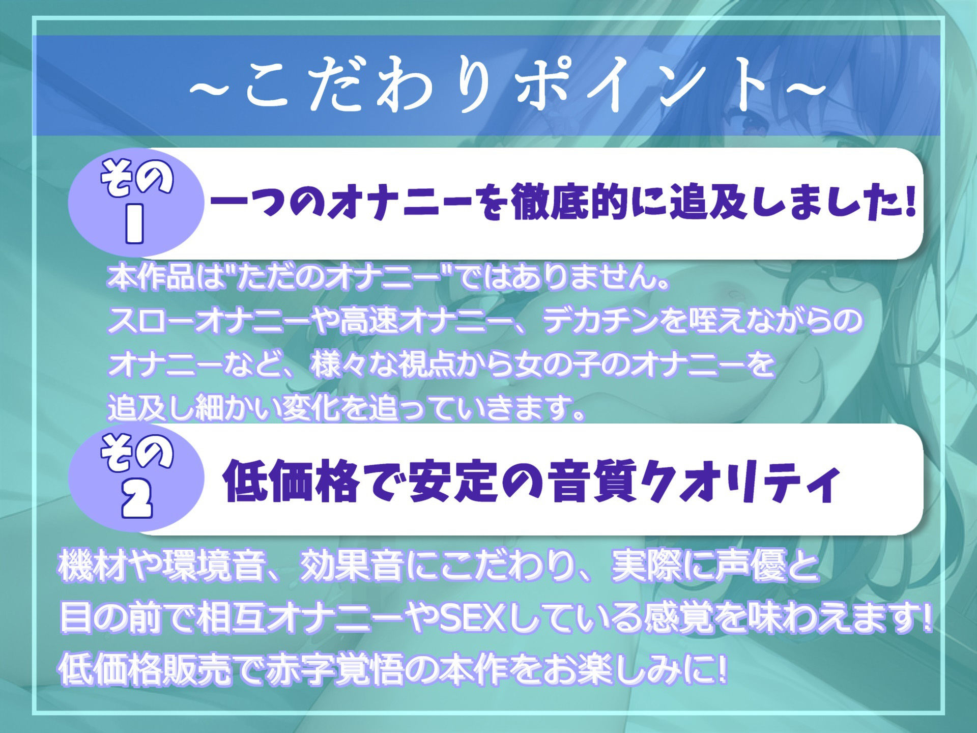 【新作価格】絶叫オホ声♪ あ’あ’あ’あ’...おま〇ここわれちゃうぅぅ...真正処女ロリ娘が極太ディルドでおまんこ破壊オナニーしながら、無限連続絶頂 サンプル2ページ目