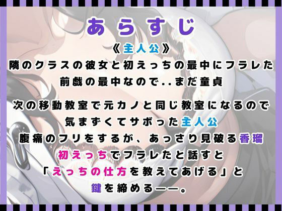 【OPMレギュラー】実技の時間【保健室の天使】 サンプル2ページ目