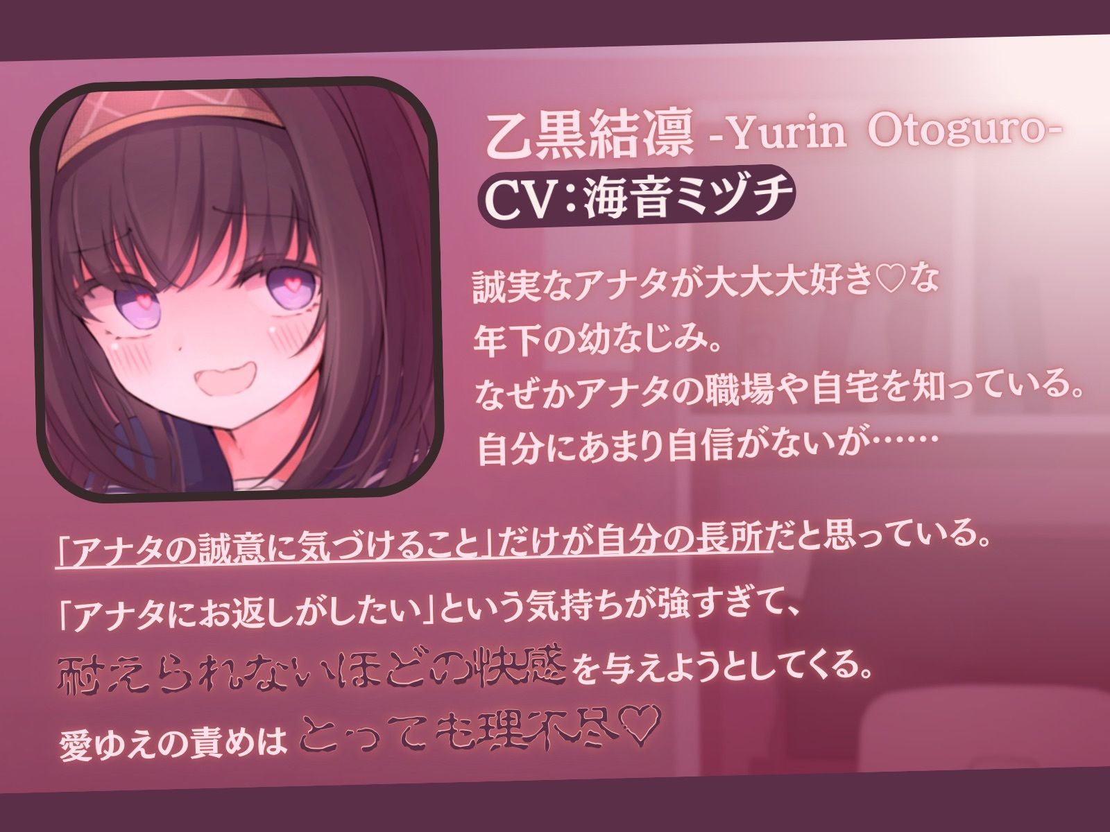 【狂気の全肯定×逆レ●プ】年下ヤンデレの愛の監禁搾精-病的な励まし快楽責めで乳首も耳も溺愛されながら壊されちゃう- サンプル4ページ目