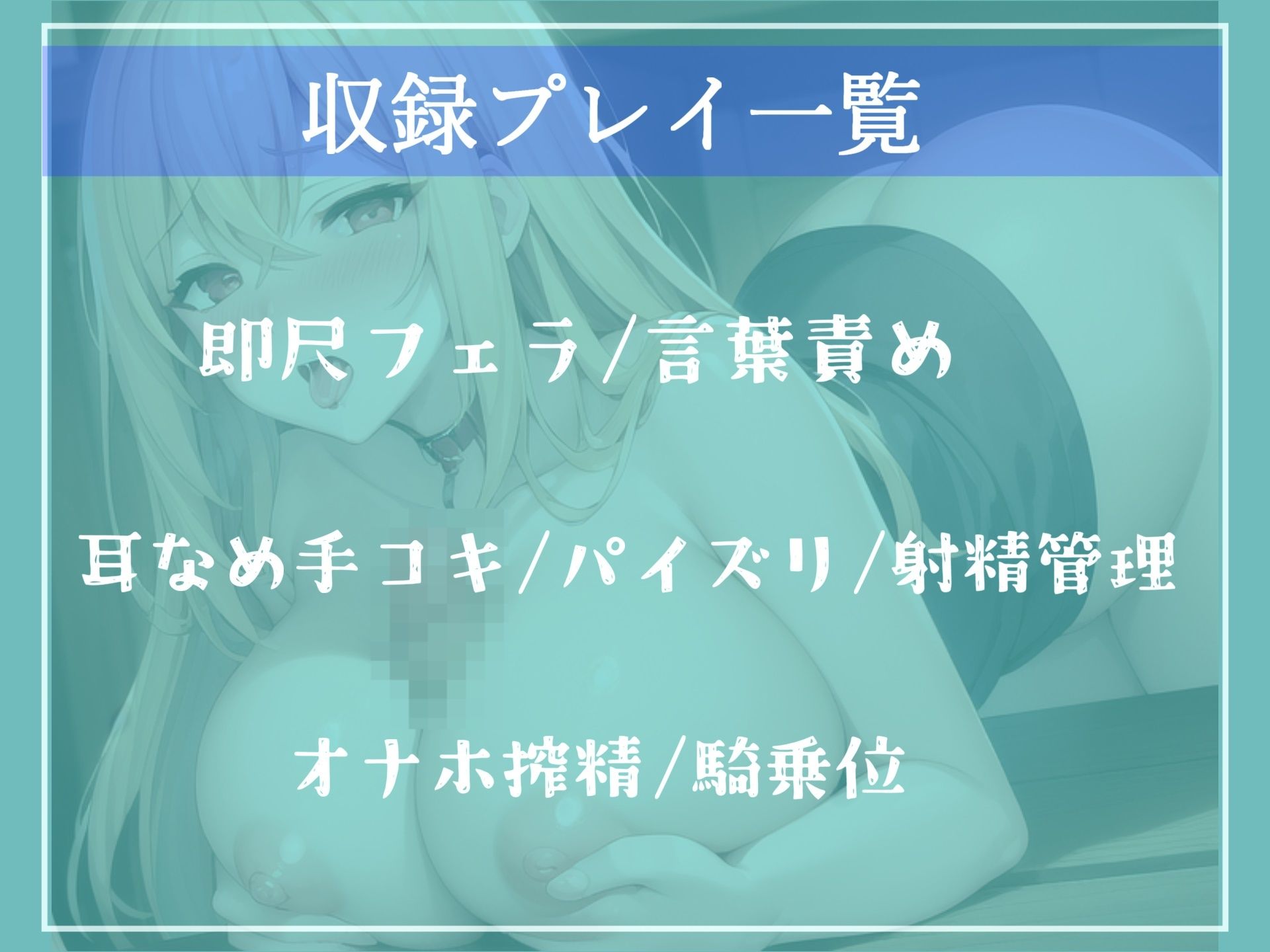 【新作価格】ガチオホ声♪「精力」でランクが決まる異世界転生。ギルドの受付嬢に登録前の検査と称して、限界まで精液を射精管理＆強●搾精される サンプル4ページ目