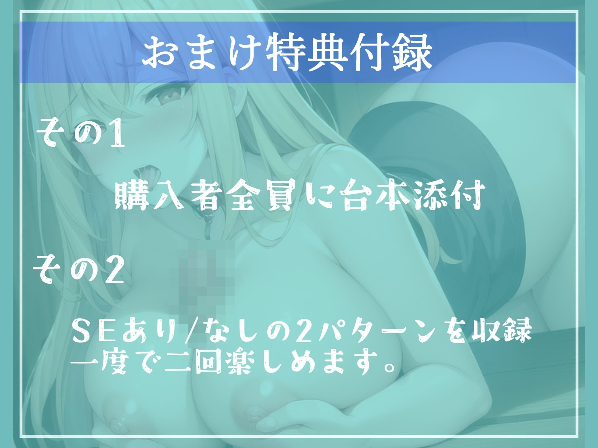 【新作価格】ガチオホ声♪「精力」でランクが決まる異世界転生。ギルドの受付嬢に登録前の検査と称して、限界まで精液を射精管理＆強●搾精される サンプル5ページ目