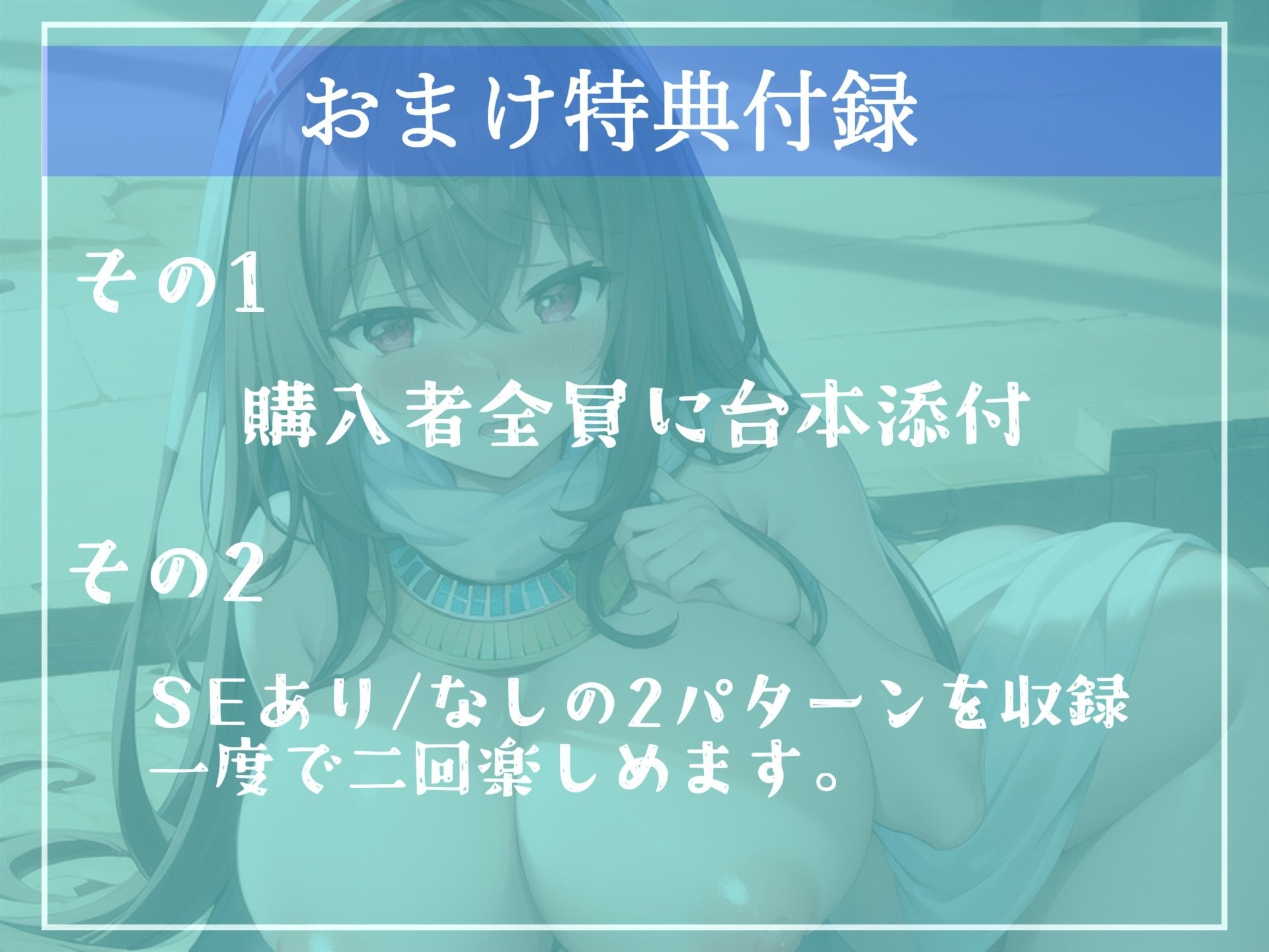 【新作価格】デカチンが好物な異世界爆乳ダンサーは、俺のちん臭で発情し、寸止めカウントダウンしながら骨の髄までしゃぶり尽くす【プレミアムフォーリー】 サンプル5ページ目