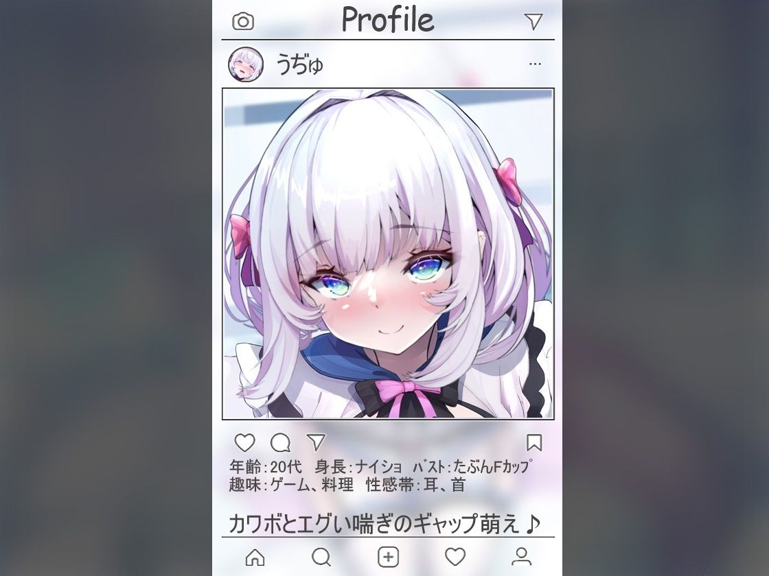 【絶対抜けるガチ実演】マキシマム・ザ・デスボイスアクメ『うぢゅ』無茶ぶりオナニー5連発★神キャストの本気オナニーでキンタマ空っぽになるまで抜いてくれ！！ サンプル3ページ目