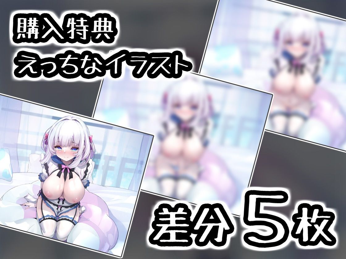【絶対抜けるガチ実演】マキシマム・ザ・デスボイスアクメ『うぢゅ』無茶ぶりオナニー5連発★神キャストの本気オナニーでキンタマ空っぽになるまで抜いてくれ！！ サンプル5ページ目