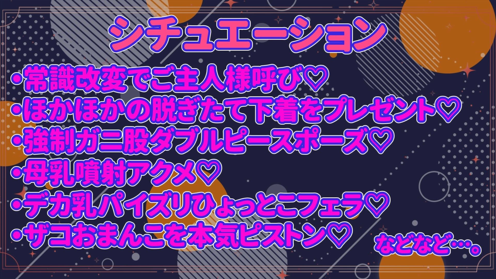 友達のママを催●でNTR所有物化【人妻寝取られ・NTR】 サンプル4ページ目