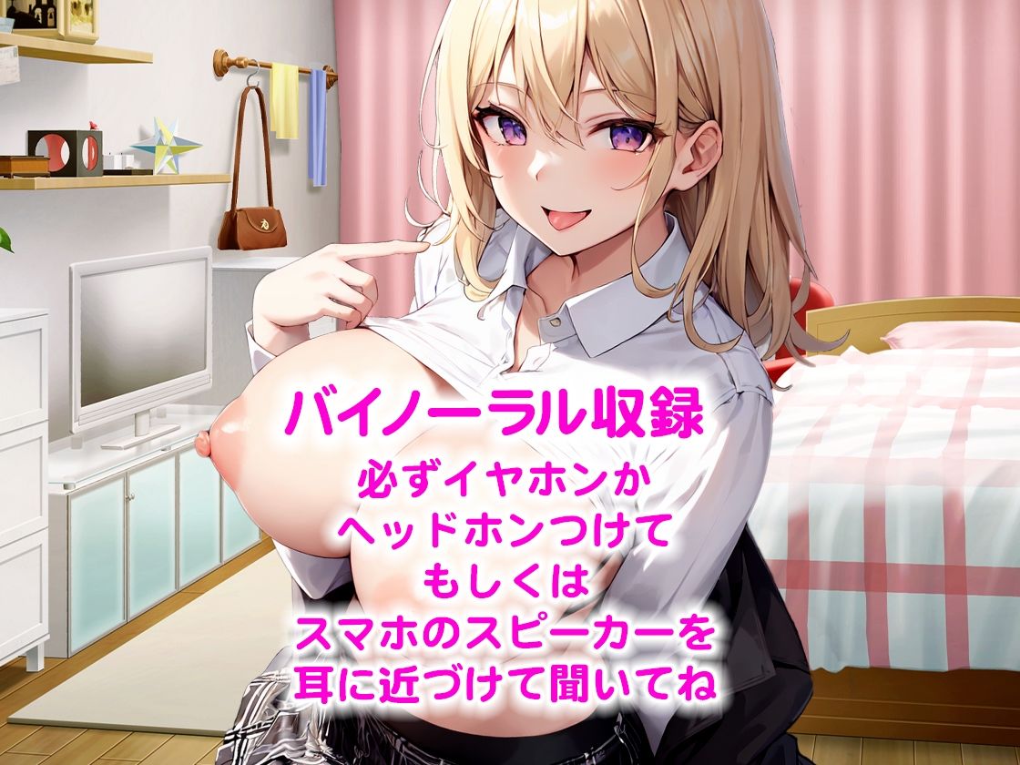 【逆NTR】彼女の家でお泊りエッチ失敗挿入できず別室で寝ていると！彼女の妹が忍び込んできて隣の部屋で彼女が寝ているのに濃厚ジュポフェラでフル勃起中出し孕ませ交尾 サンプル1ページ目