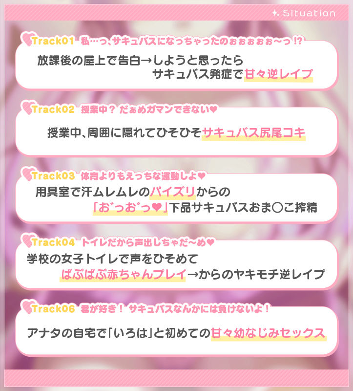 恋愛おま○こシンドローム サンプル3ページ目