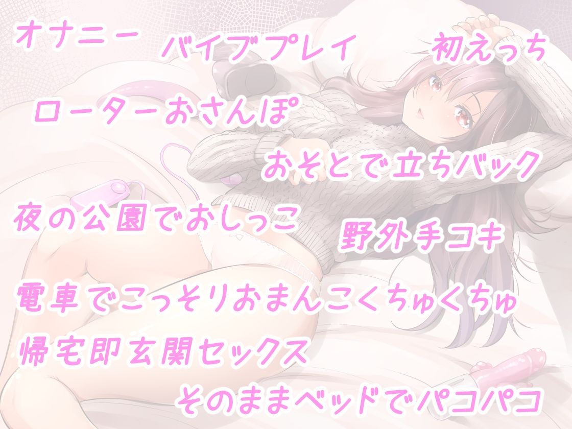 スケベなお隣さん・まいな 〜引っ越してきたムチムチ美女はまさかのオナニー中毒！ 苦情を入れたらそのまま部屋に連れ込まれチ〇ポを挿れるハメに！？〜 サンプル4ページ目