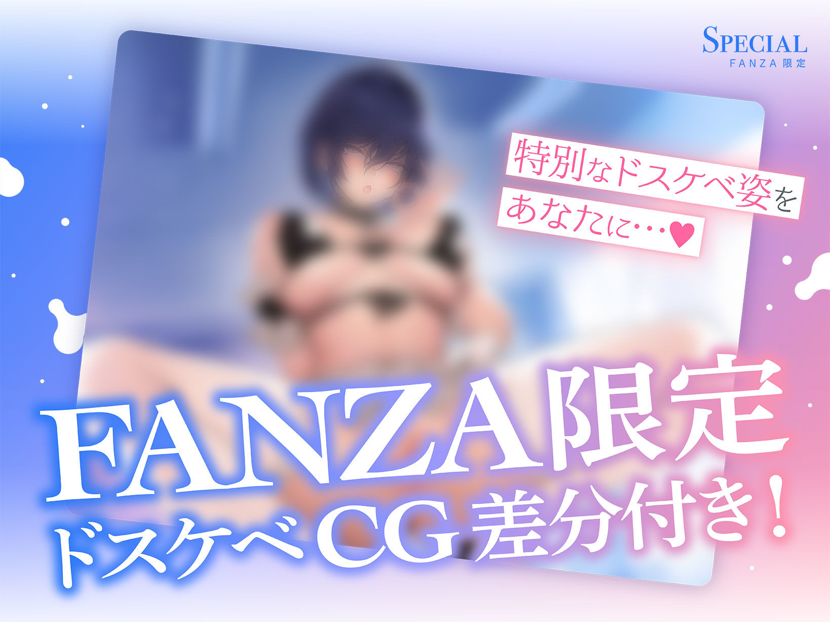 【低音】爆乳ダウナーJKと事務的ドスケベ子作りえっち サンプル1ページ目