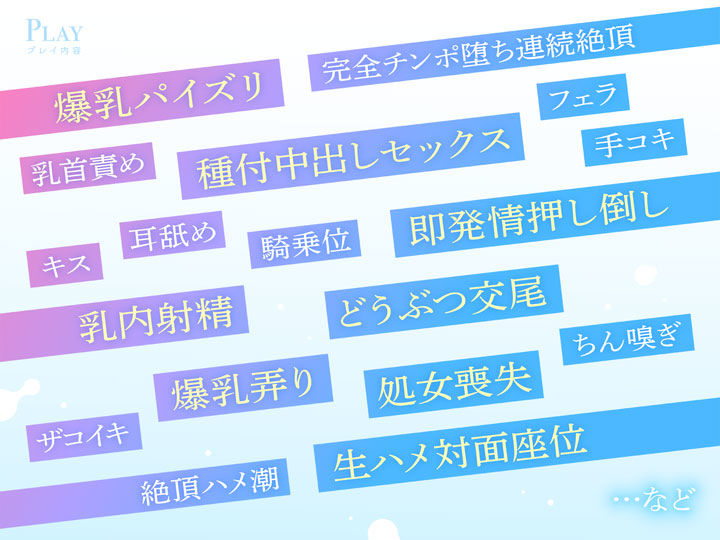 【低音】爆乳ダウナーJKと事務的ドスケベ子作りえっち サンプル5ページ目