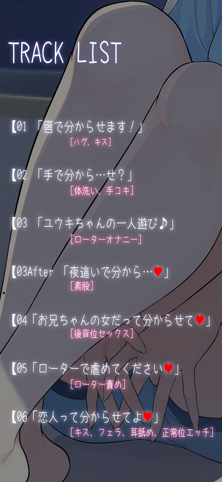ボクっ娘ちゃんのしゅきしゅき囁き分からされsex サンプル5ページ目