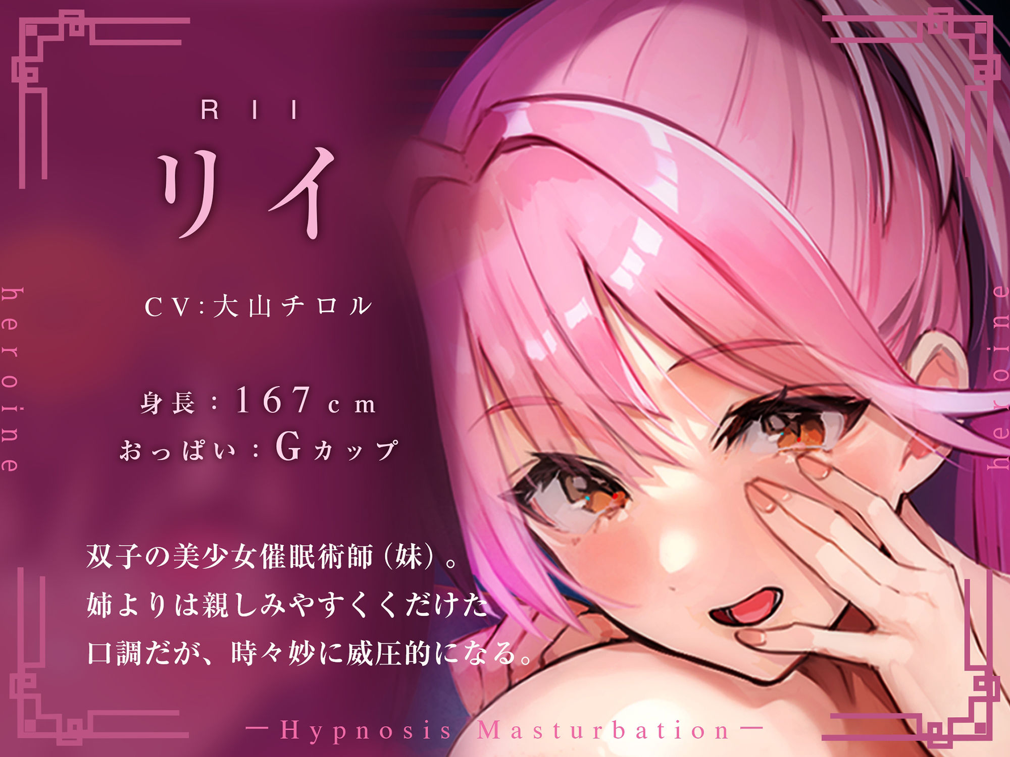 誰でも出来る！決定版「はじめての」催●オナニー中級編！【普通のオナニーじゃ得られない洗脳じっとり汗だく大量発射】 サンプル4ページ目