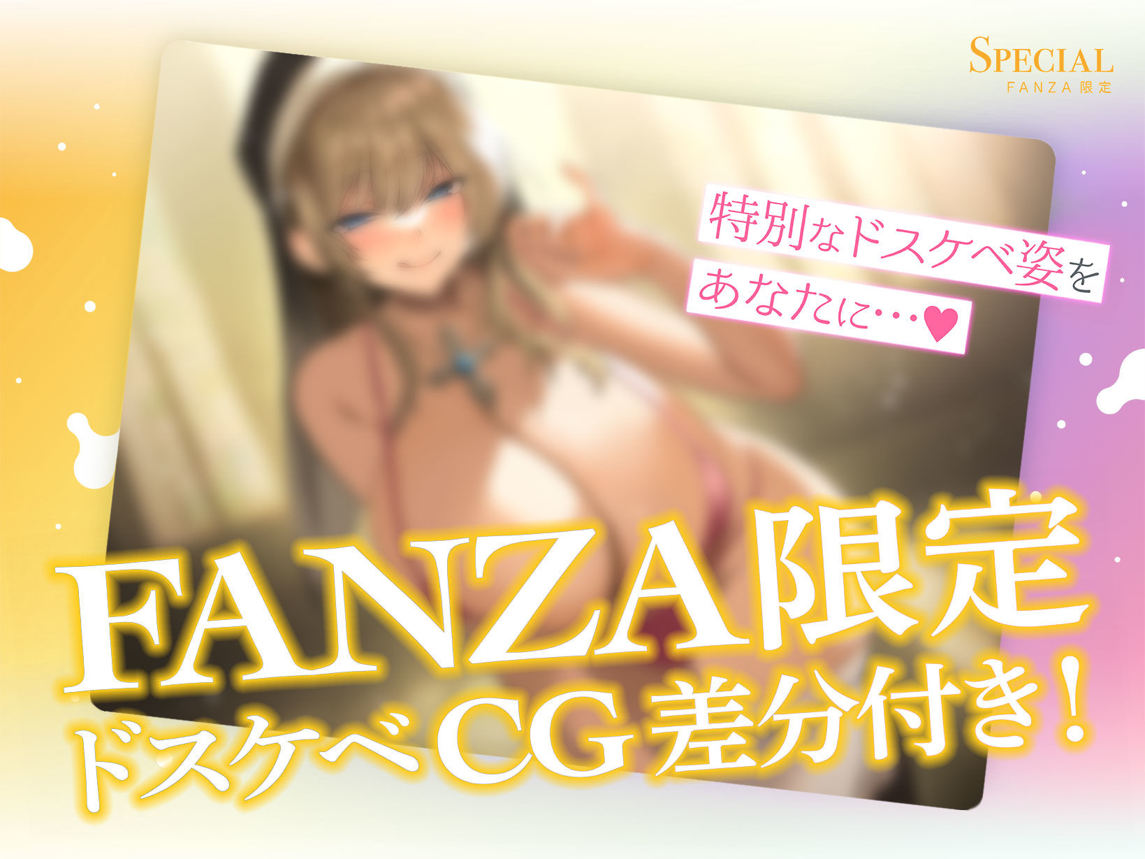 【オホ声】クールな爆乳ドスケベシスターによる甘やかし性搾取 サンプル1ページ目