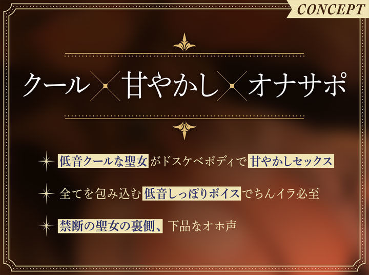 【オホ声】クールな爆乳ドスケベシスターによる甘やかし性搾取 サンプル4ページ目