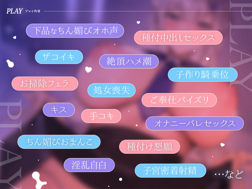 【オホ声】清楚な生徒会長JKと下品なオホ声子作りえっち サンプル6ページ目