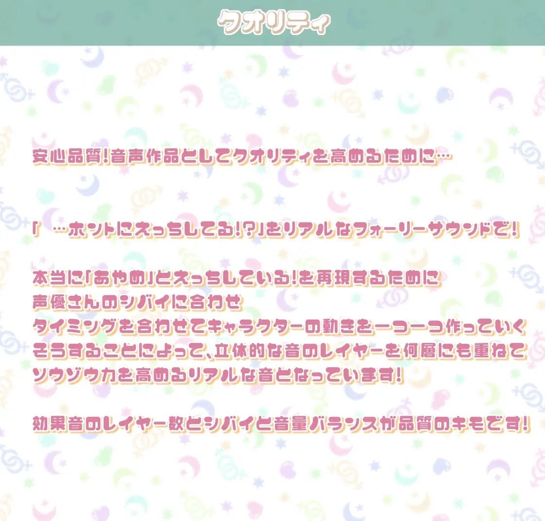 あやめとの性活〜えっちなダメOLに飼われてセックス三昧な毎日〜 サンプル6ページ目