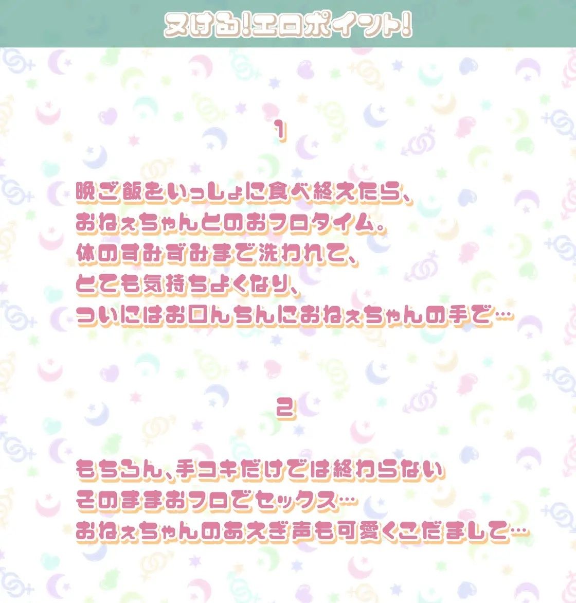あやめとの性活AfterLife〜えっちなダメOLとよっぱらい生中出し〜 サンプル5ページ目