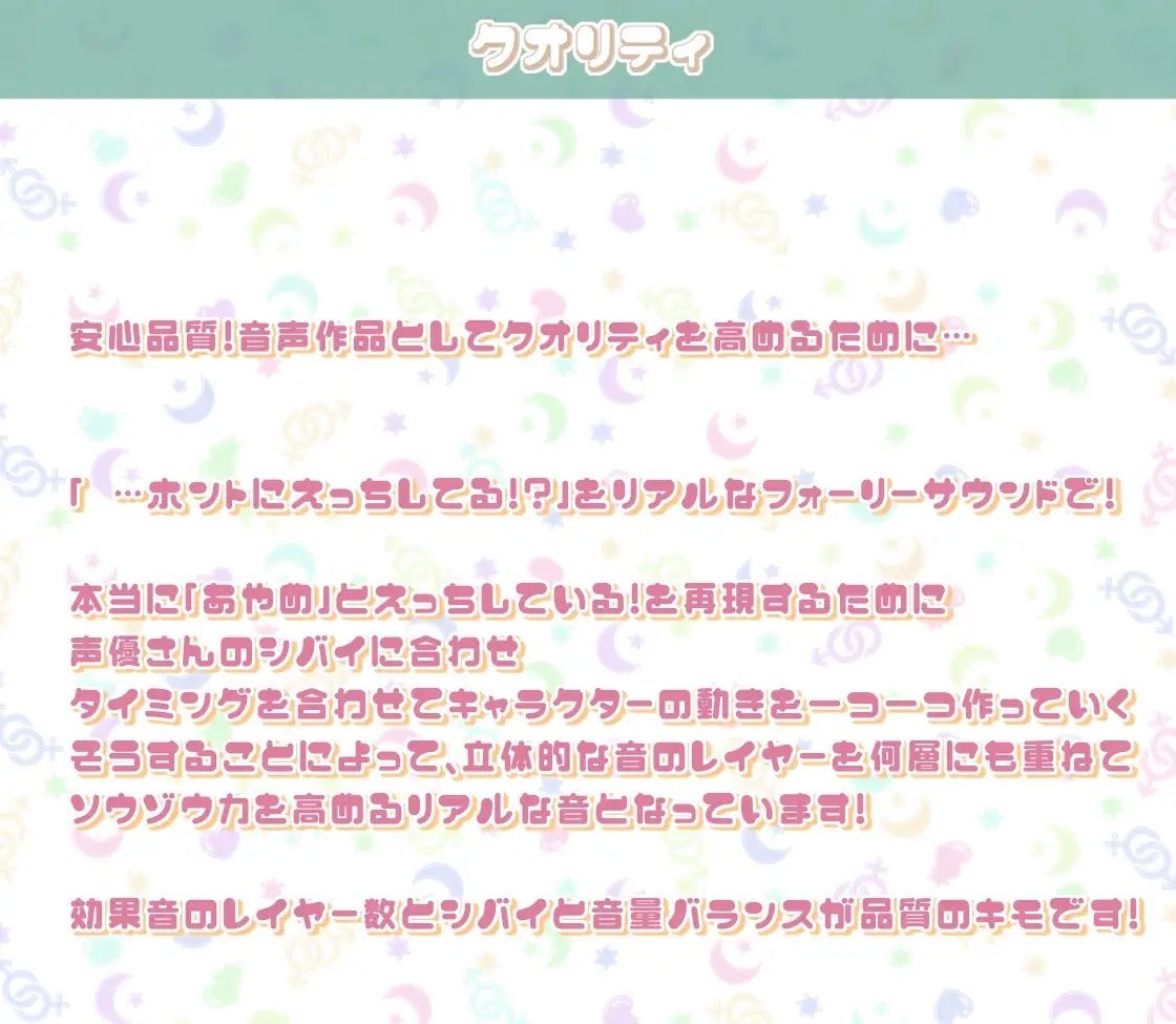 あやめとの性活AfterLife〜えっちなダメOLとよっぱらい生中出し〜 サンプル7ページ目