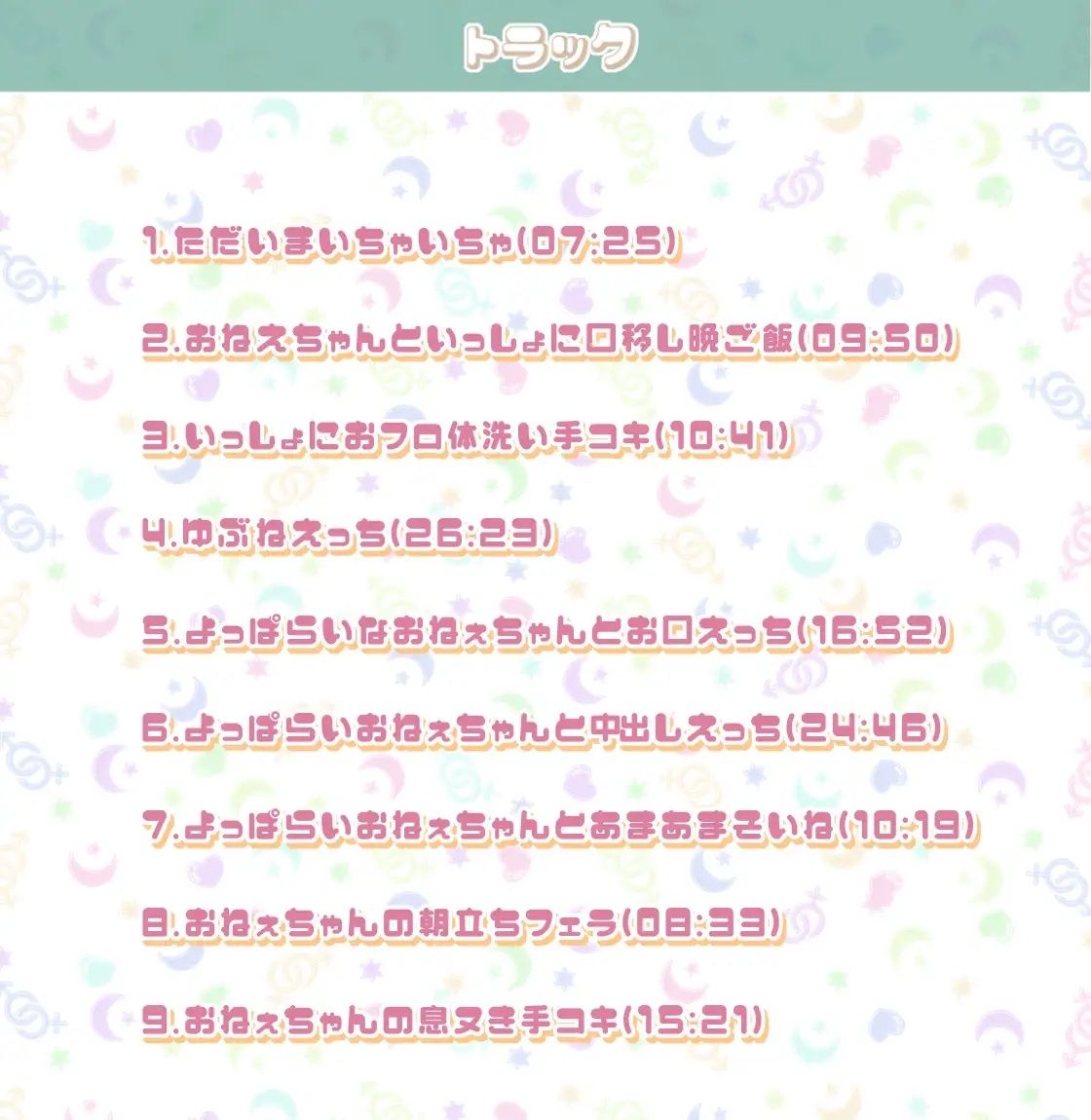 あやめとの性活AfterLife〜えっちなダメOLとよっぱらい生中出し〜 サンプル8ページ目