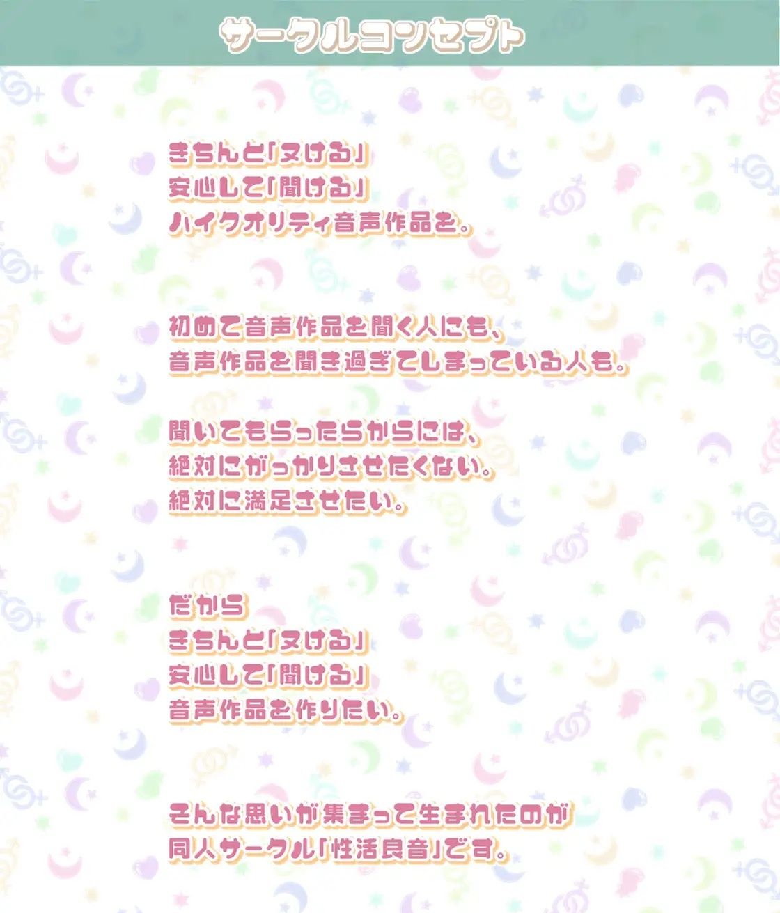 あやめとの性活AfterLife〜えっちなダメOLとよっぱらい生中出し〜 サンプル9ページ目