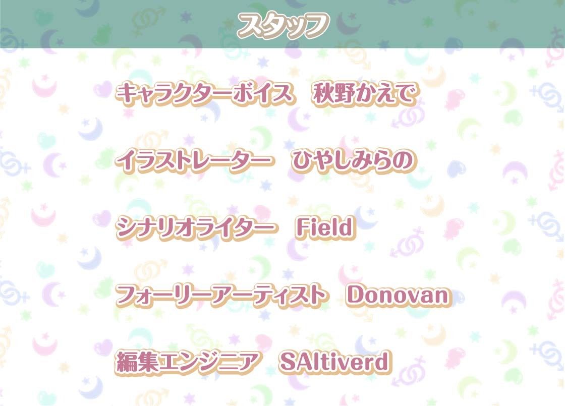 エメラとの性活〜クールメイドと密着いちゃらぶえっち〜【フォーリーサウンド】 サンプル10ページ目