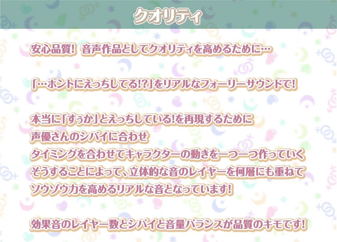 すぅかとの性活〜地雷系彼女との密着ダルダルえっち〜【フォーリーサウンド】 サンプル8ページ目