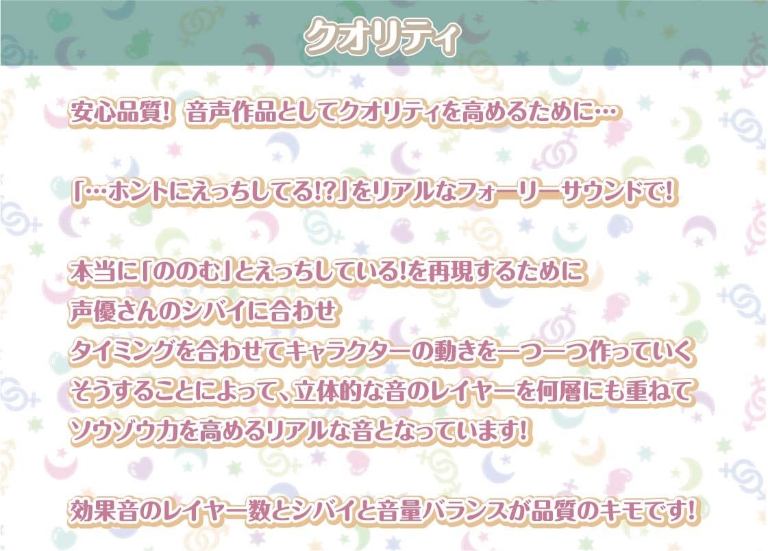 ののむとの性活〜裏垢女子とゲームしながらえっち〜【フォーリーサウンド】 サンプル7ページ目